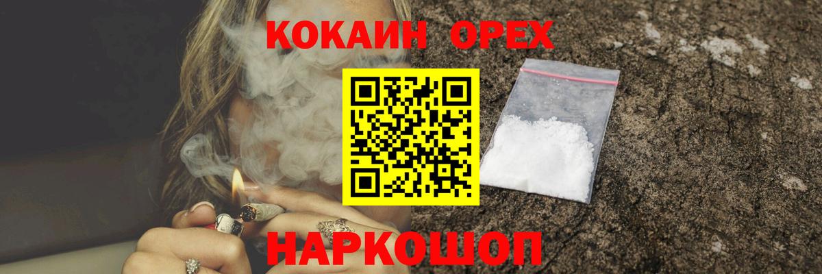 COCAIN VHQ Карпинск