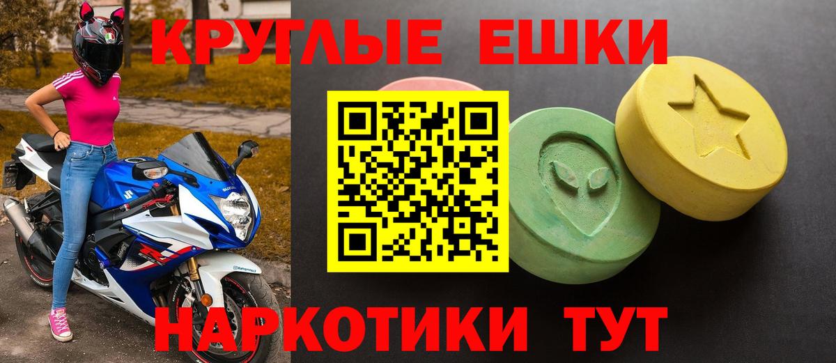 Экстази бентли Карпинск