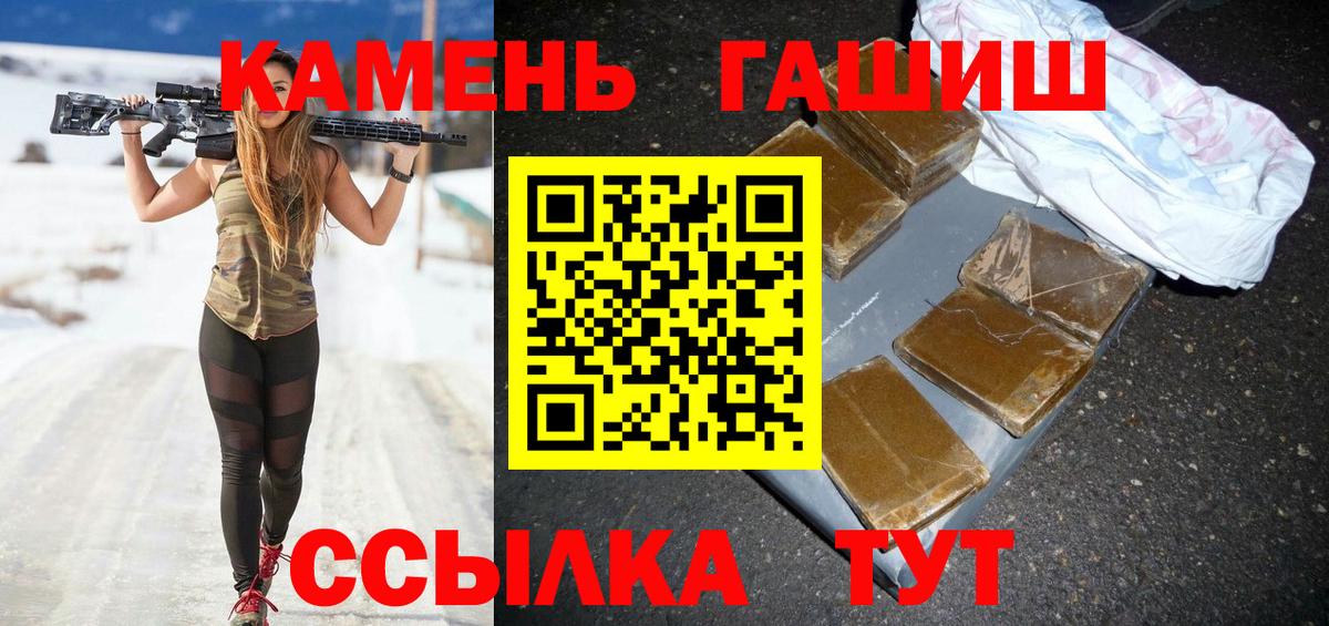 ГАШИШ VHQ Карпинск