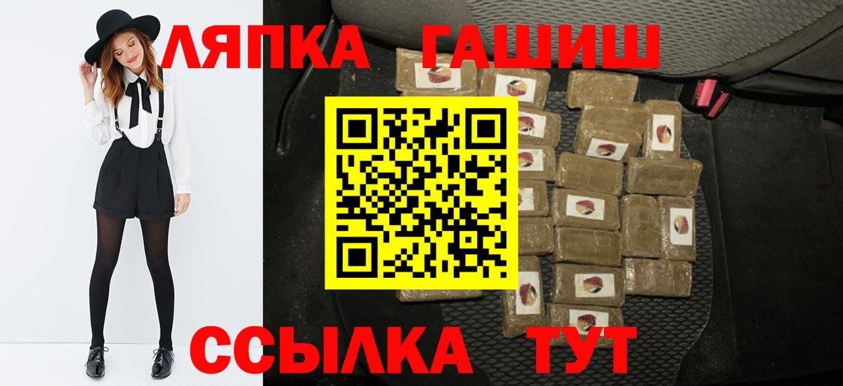 Карпинск  ГАШ убойный  ГАШ  Вход с VPN  Гашиш хэш 