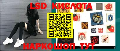 дмт Кунгур