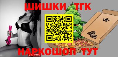 дмт Кунгур