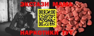 скорость mdpv Кумертау