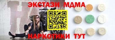скорость mdpv Кумертау