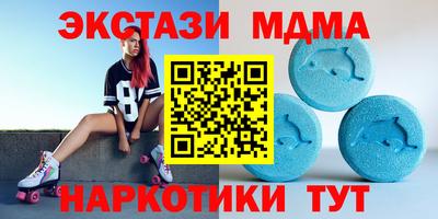 скорость mdpv Кумертау