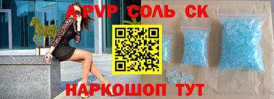 скорость mdpv Кумертау
