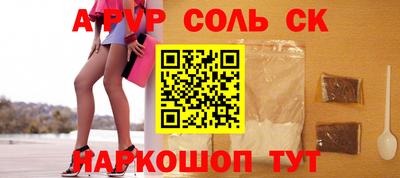 дмт Кунгур