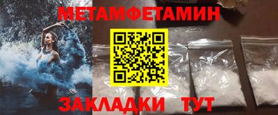 дмт Кунгур