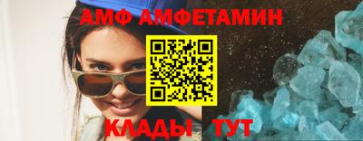 дмт Кунгур