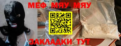 прущая мука Кулебаки