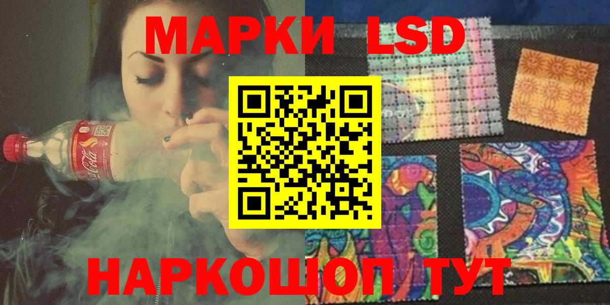 LSD-25 экстази ecstasy  Лсд 25 экстази ecstasy  Лсд 25 экстази  Вход с VPN  Карпинск 