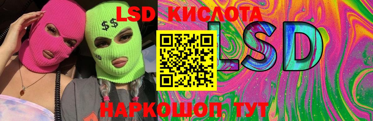 Лсд 25 экстази кислота Карпинск