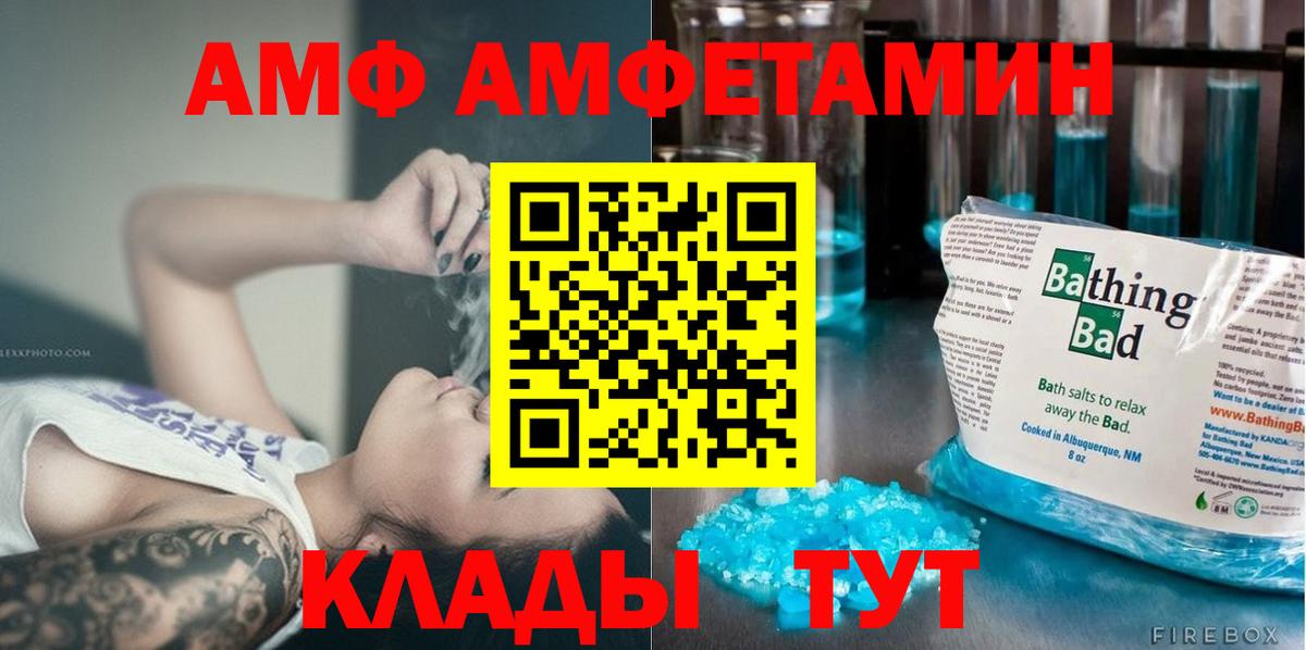МЕФ Карпинск
