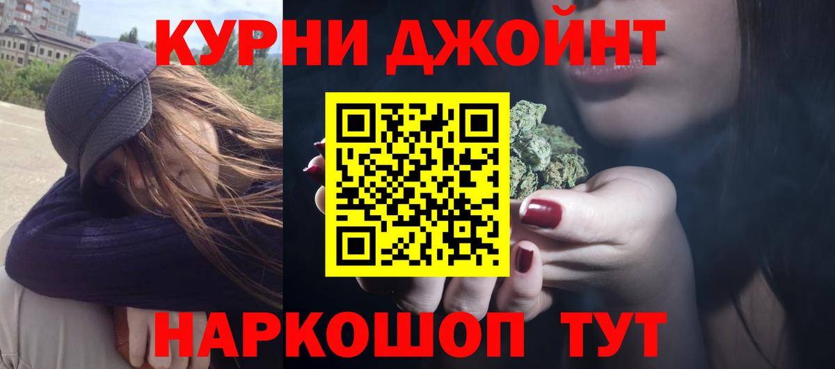 Карпинск  Каннабис ГИДРОПОН  Вход с VPN  Бошки марихуана планчик  Марихуана AK-47 